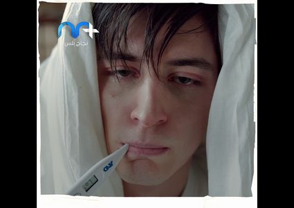 ما الذي يميز صداع كورونا عن الصداع العادي؟