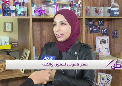 متجر ناقوس للفنون والكتب .. يحتضن أعمال أكثر من 80 فنان ومصمم
