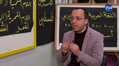 المدرس الخضري يستثمر كورونا لتعليم اللغة العربية والخط العربي