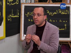 المدرس الخضري يستثمر كورونا لتعليم اللغة العربية والخط العربي