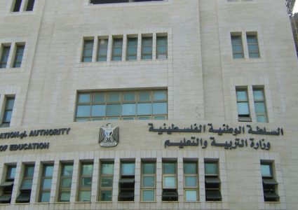 "التربية" واليونسكو تؤكدان مرتكزات الشراكة لخدمة التعليم