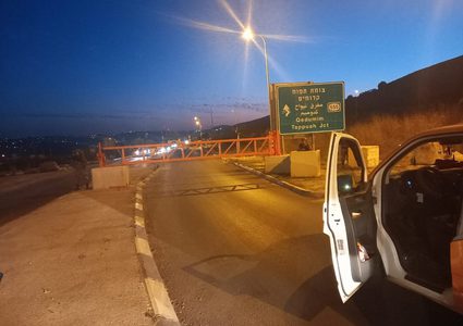 الاحتلال يغلق حاجز حوارة جنوب نابلس