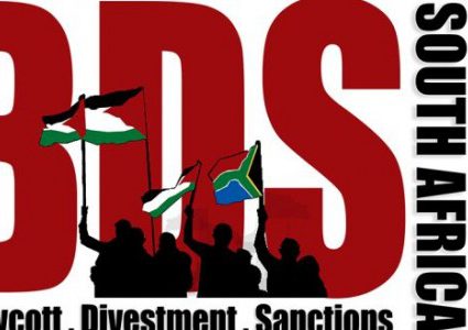 بومبيو يعلن إدراج حركة BDS في قائمة "معاداة السامية"