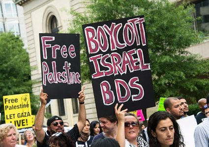 BDS : سنقاوم محاولات ترامب فرض "الأبارتهايد"