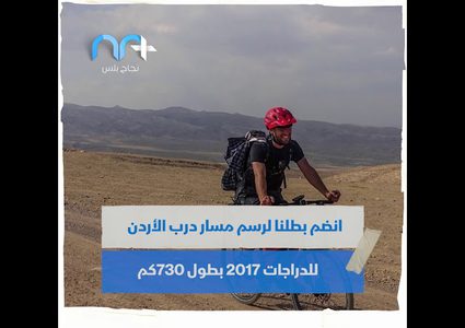 علاء هموز .. بطل قصتنا من النجاح هذا الأسبوع