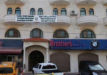 الشؤون المدنية: عودة العمل في مكاتب الهيئة اعتبارا من يوم غد