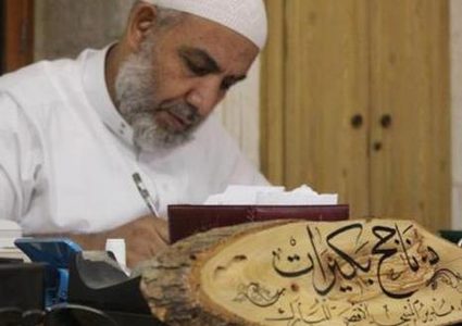 الاحتلال يعتقل نائب مدير عام أوقاف القدس