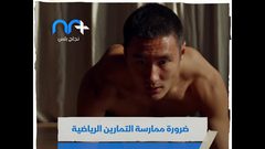 طرق سهلة لمنع ارتفاع ضغط الدم