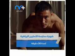 طرق سهلة لمنع ارتفاع ضغط الدم
