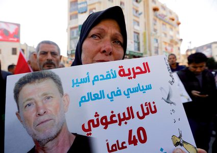 رام الله: وقفة دعم وإسناد أمام منزل الأسير نائل البرغوثي في كوبر