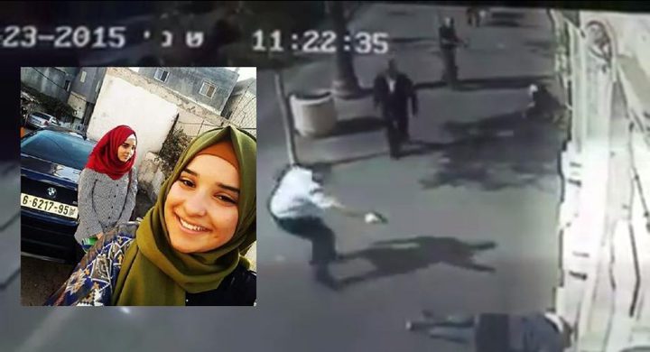 الأسيرة الجريحة نورهان عواد تدخل عامها السادس في سجون الاحتلال