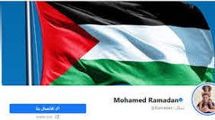 محمد رمضان ينشر صورة العلم الفلسطيني عبر حسابه الرسمي