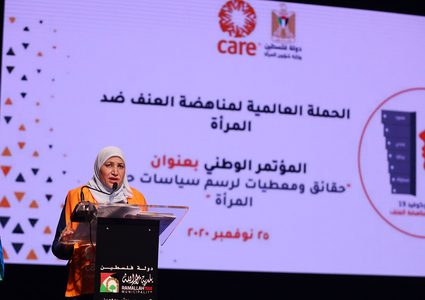 رام الله: إطلاق فعاليات حملة الـ16 يوما لمناهضة العنف ضد المرأة