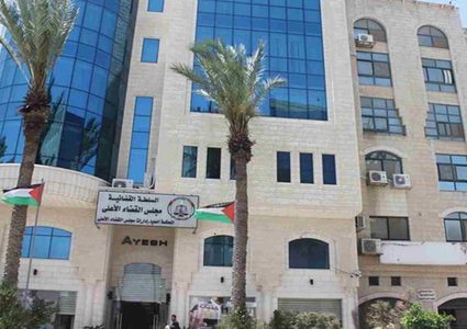 استمرار إغلاق محاكم رام الله النظامية غدا