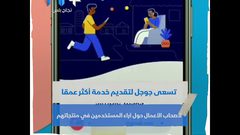 جوجل تختبر تطبيقا يتعرف على تسجيلاتك الصوتية