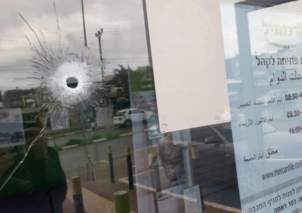 اعتقال مشتبه بهم بإطلاق النار على فروع للبنوك في الجليل