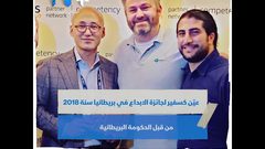 أكرم دويكات .. بطل قصتنا من النجاح هذا الأسبوع