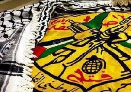 فتح: الشعب العربي الفلسطيني مستمر بنضاله وتمسكه بأرضه وحقوقه