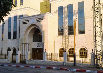 السلطة القضائية: انتظام العمل في جميع المحاكم النظامية غدا الأحد