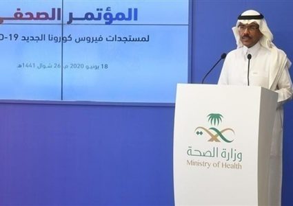 وزارة الصحة السعودية تعتمد آلیة جدیدة لنشر مستجدات كورونا