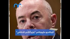 من هم شاغلي المناصب الكبيرة بادارة بايدن؟