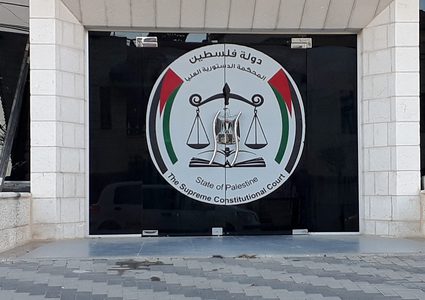 لجنة تحقيق حكومية تدين موظفتين بالمحكمة الدستورية وتوصي بفصلهما