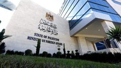 الخارجية تحذر المجتمع الدولي من خطر الوضع الحالي على حل الدولتين