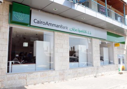 طولكرم: إغلاق بنك القاهرة عمان بسبب كورونا