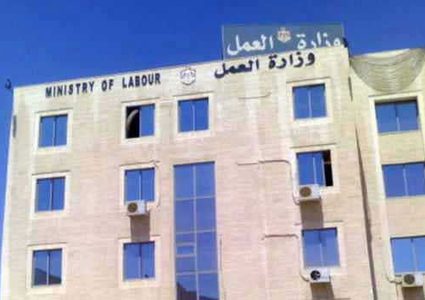 العمل:استراتيجية التشغيل للأعوام الـ5 المقبلة ستتضمن نقلة نوعية