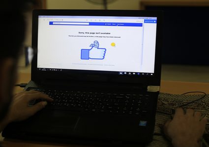 29 انتهاكاً على مواقع التواصل الاجتماعي خلال نوفمبر