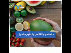 ما الفواكه التي ترفع من نسبة السكر في الدم ؟