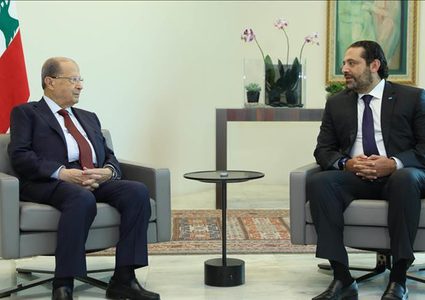 الحريري يقرر تقديم تشكيلته الوزارية للرئيس عون