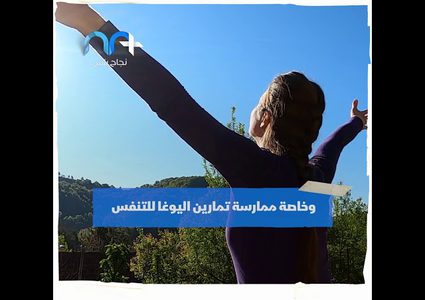 كيف تعيد تأهيل جهازك العصبي بعد الشفاء من فيروس كورونا؟