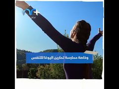 كيف تعيد تأهيل جهازك العصبي بعد الشفاء من فيروس كورونا؟