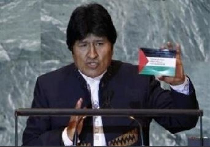 بوليفيا: مواقفنا ثابتة ومؤيدة للحقوق الفلسطينية واقامة دولتها