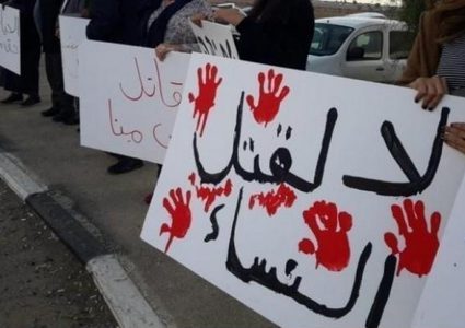 تقرير: 96 ضحية لجرائم العنف داخل المجتمع العربي