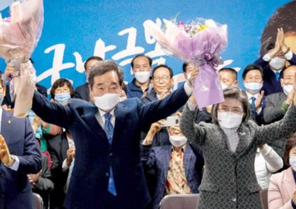 العثور على مساعد رئيس الحزب الحاكم فى كوريا الجنوبية ميتا