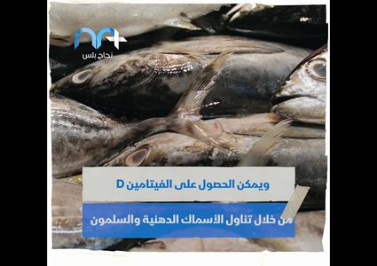 أمّنوا لأجسامكم 3 فيتامينات تُجنّبكم مشاكل الجهاز التنفسي