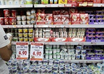 وزارة الاقتصاد الوطني تحذر من التعامل مع سلع وخدمات المستوطنات