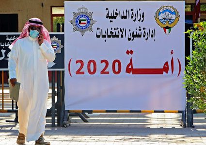 انطلاق عملية التصويت في انتخابات "أمة 2020" في الكويت