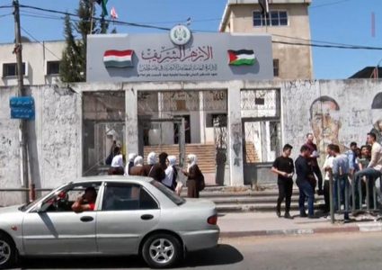 تعليق الدراسة لطلاب وطالبات المعاهد الأزهرية في فلسطين