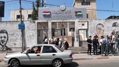 تعليق الدراسة لطلاب وطالبات المعاهد الأزهرية في فلسطين