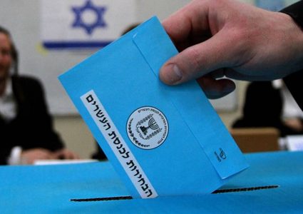 ماذا ستفرز الانتخابات الإسرائيلية وهل من الممكن إزاحة نتنياهو؟
