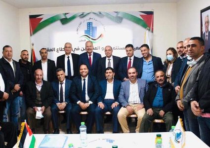 اتحاد المطورين الفلسطينيين بالقطاع العقاري ينتخب ادارته الجديدة