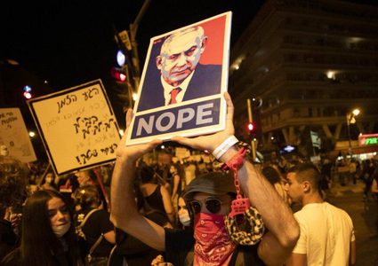 اعتقال أكثر من 20 متظاهرًا مناهضًا لنتنياهو