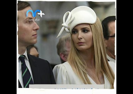 ترامب يدرس إصدار عفو رئاسي عن عائلته