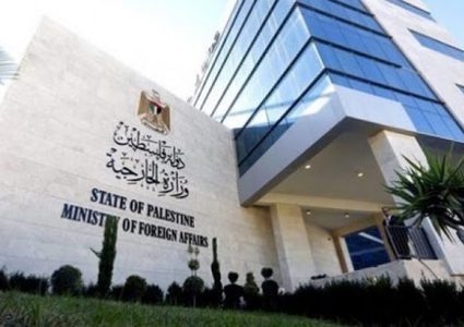 جلسة مشاورات سياسية بين الخارجية الفلسطينية ونظيرتها البلجيكية