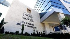 جلسة مشاورات سياسية بين الخارجية الفلسطينية ونظيرتها البلجيكية