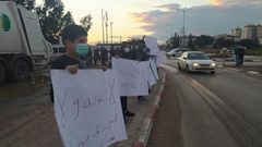 وقفة احتجاجية في اللد ضد سياسة هدم البيوت