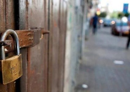 الخليل: الشرطة تغلق 152 محلاً تجارياً